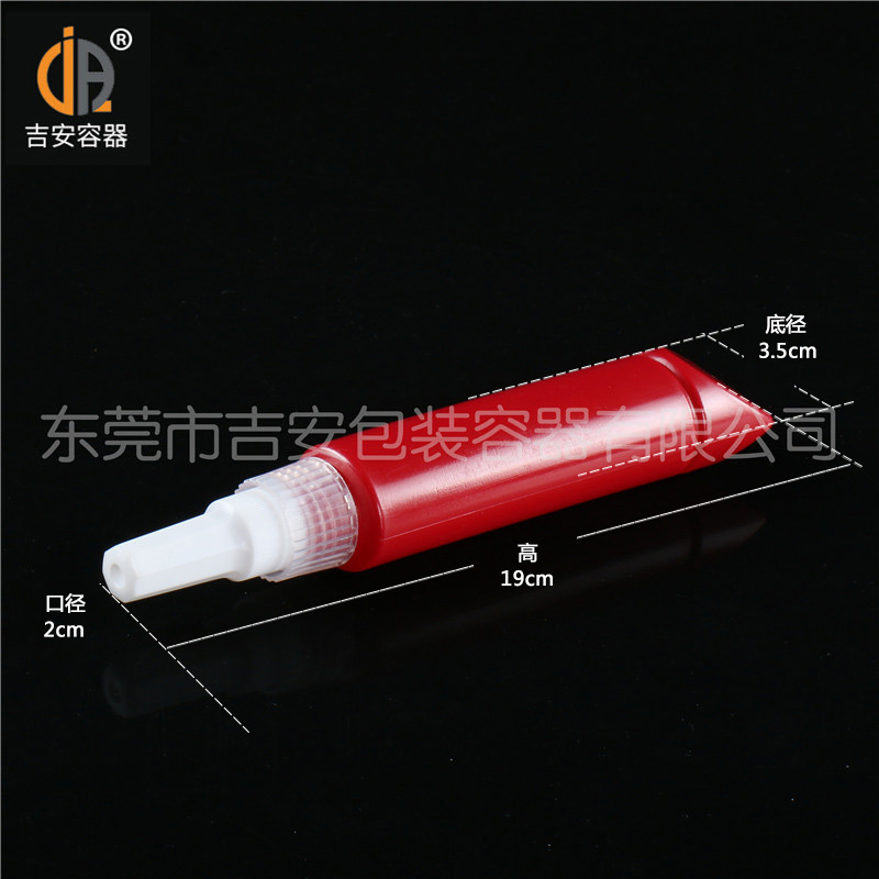 吉安容器50ml硅膠軟管尺寸 吉安容器50ml硅膠軟管尺寸