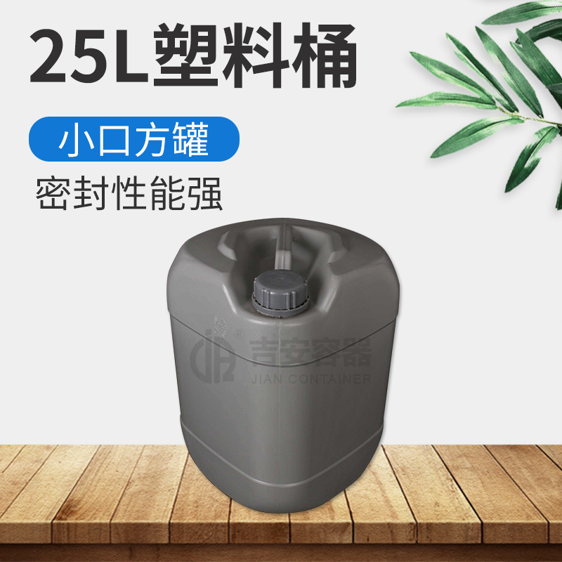 25L化工塑料桶(B127) 25L化工塑料桶(B127)