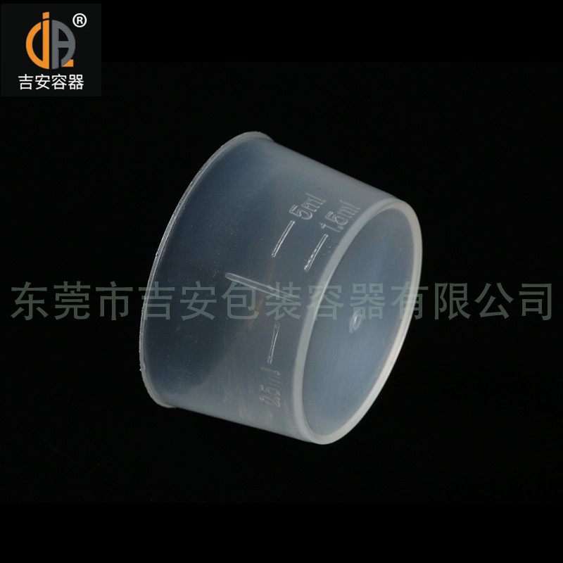 吉安容器5ml量杯產(chǎn)品細(xì)節(jié) 吉安容器5ml量杯產(chǎn)品細(xì)節(jié)